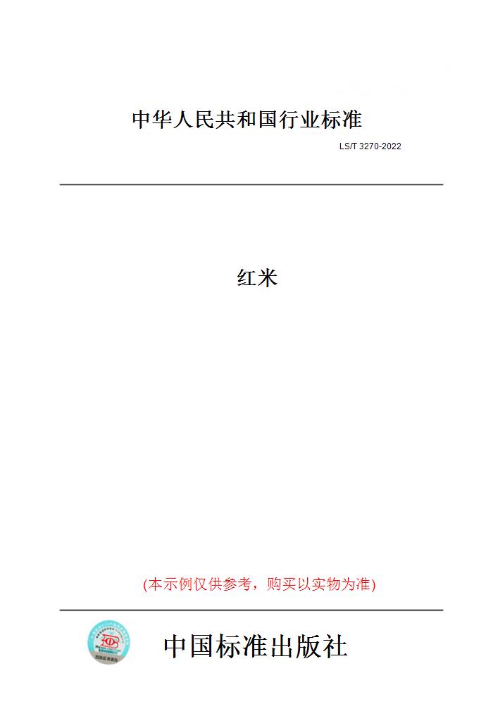 此商品属于定制类,不支持7天无理由退换货!