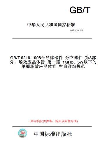 此商品属于定制类,不支持7天无理由退换货!