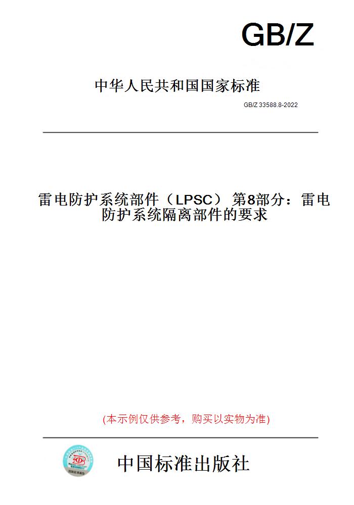 此商品属于定制类,不支持7天无理由退换货!
