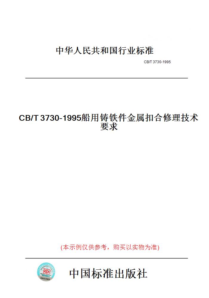此商品属于定制类,不支持7天无理由退换货!
