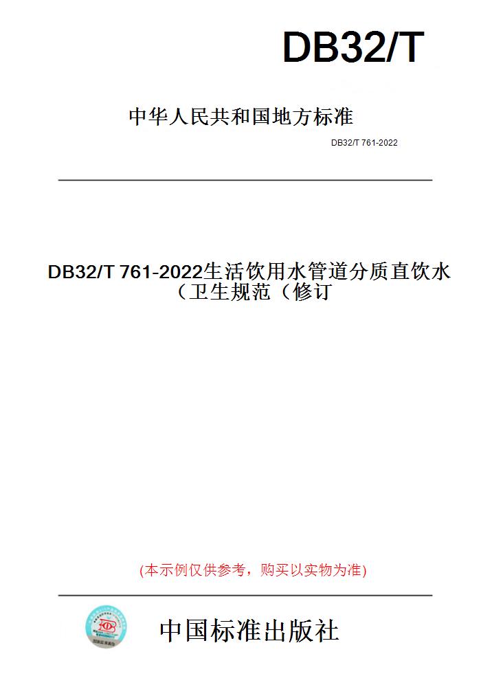 此商品属于定制类,不支持7天无理由退换货!