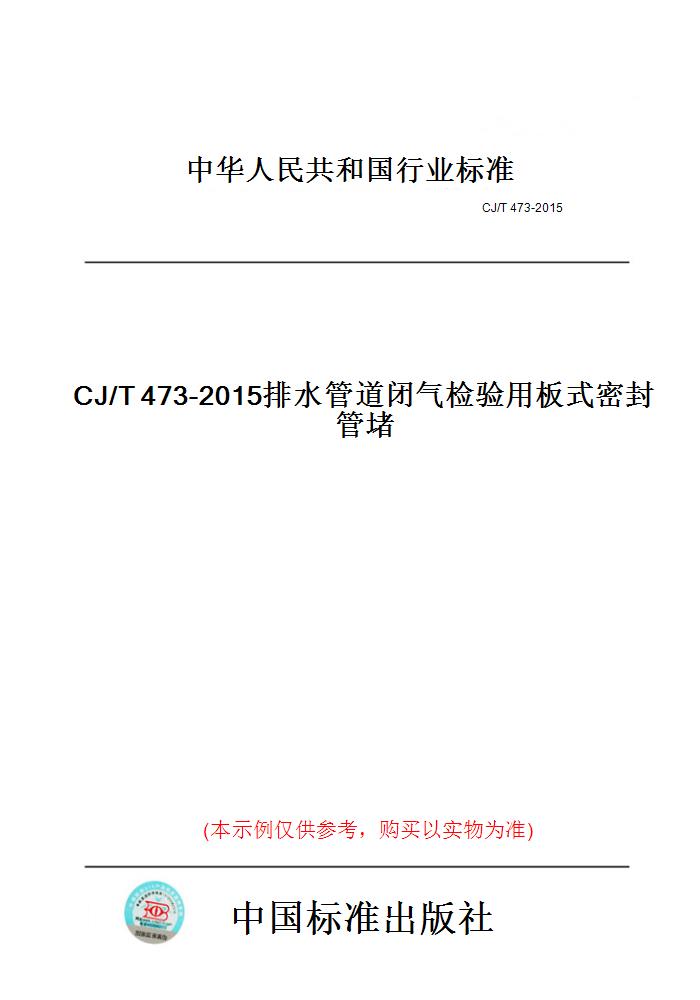 此商品属于定制类,不支持7天无理由退换货!