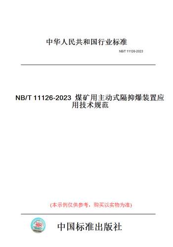 此商品属于定制类,不支持7天无理由退换货!