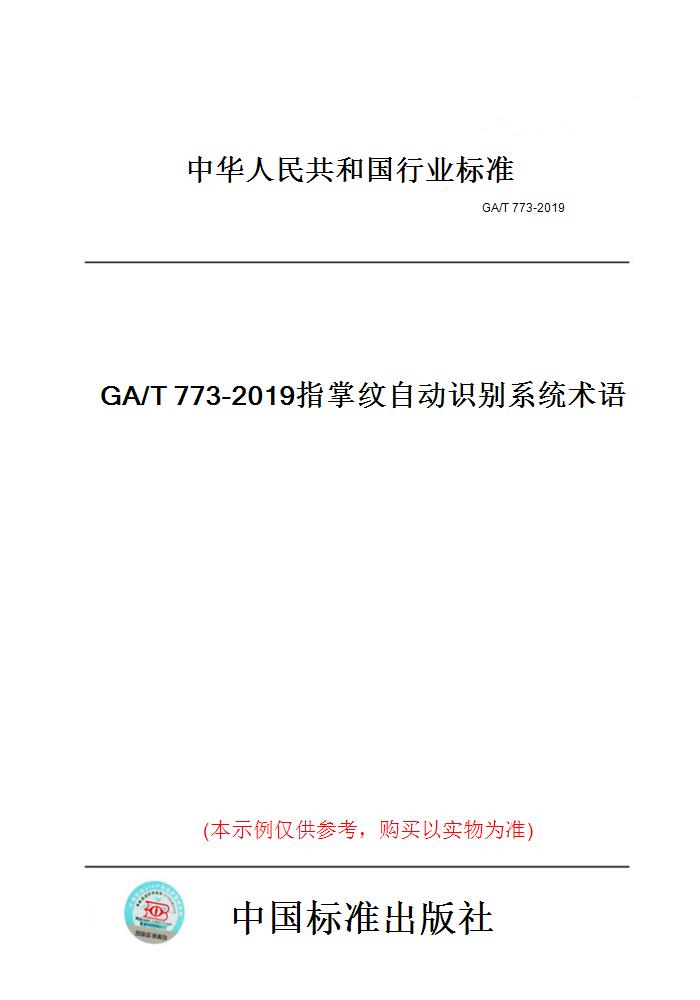 此商品属于定制类,不支持7天无理由退换货!