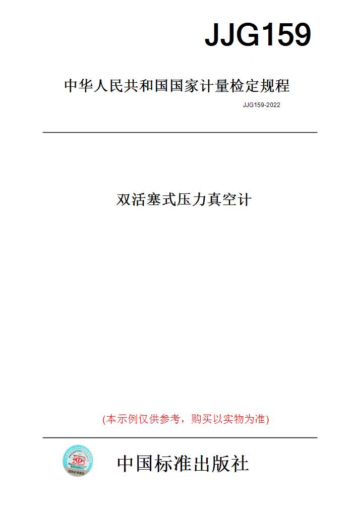 此商品属于定制类,不支持7天无理由退换货!