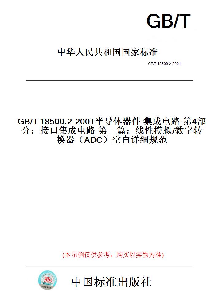 此商品属于定制类,不支持7天无理由退换货!