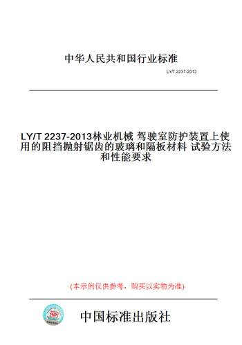 此商品属于定制类,不支持7天无理由退换货!