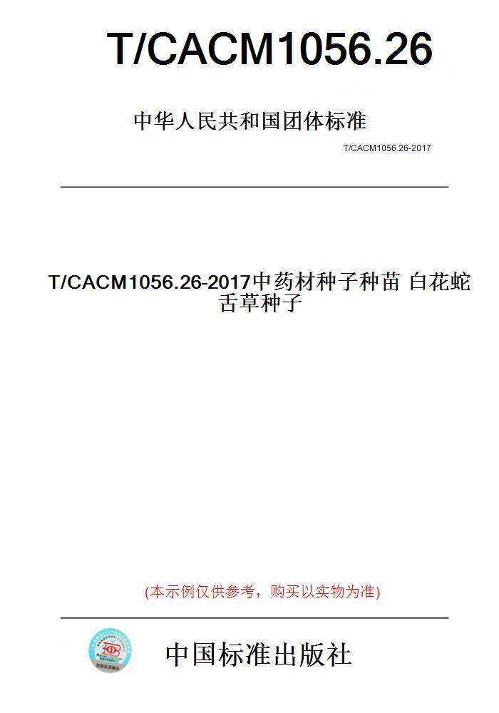 此商品属于定制类,不支持7天无理由退换货!