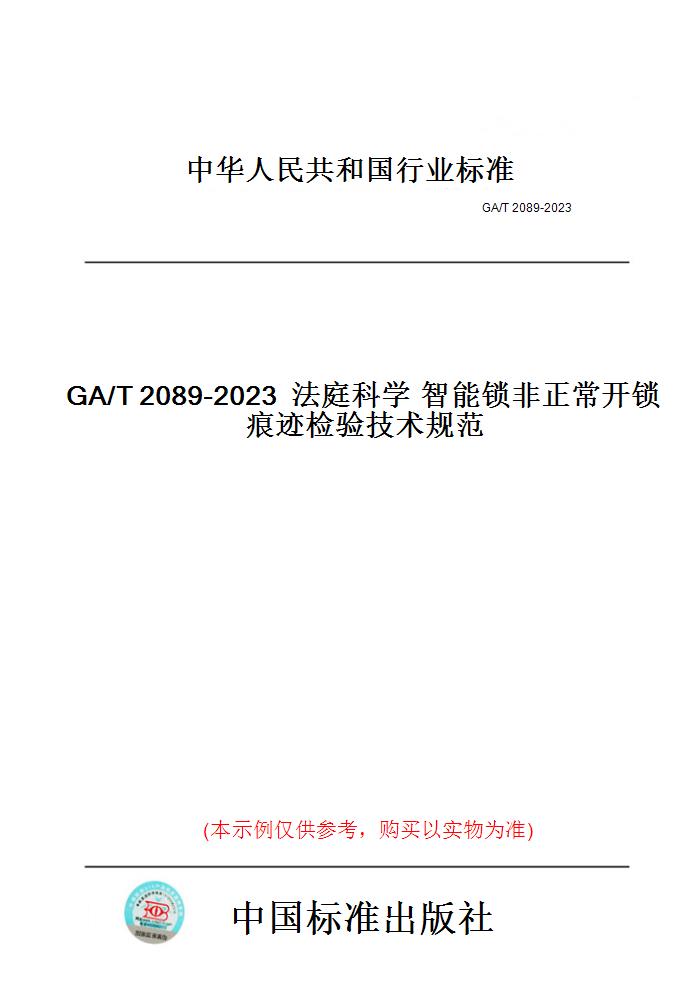 此商品属于定制类,不支持7天无理由退换货!