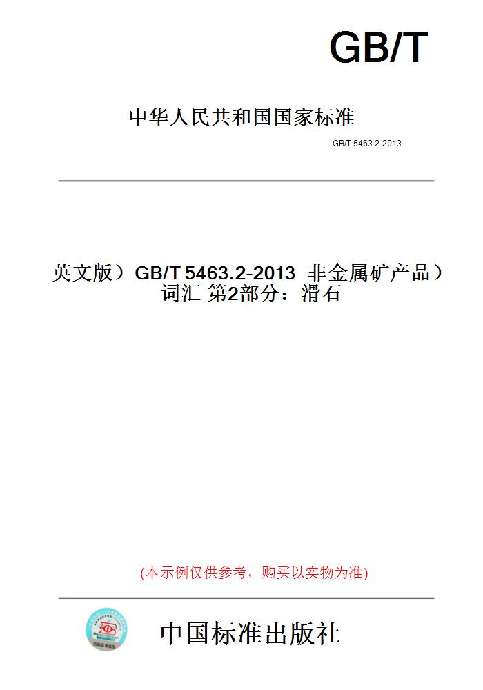 此商品属于定制类,不支持7天无理由退换货!