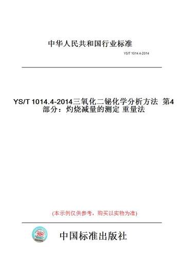 此商品属于定制类,不支持7天无理由退换货!