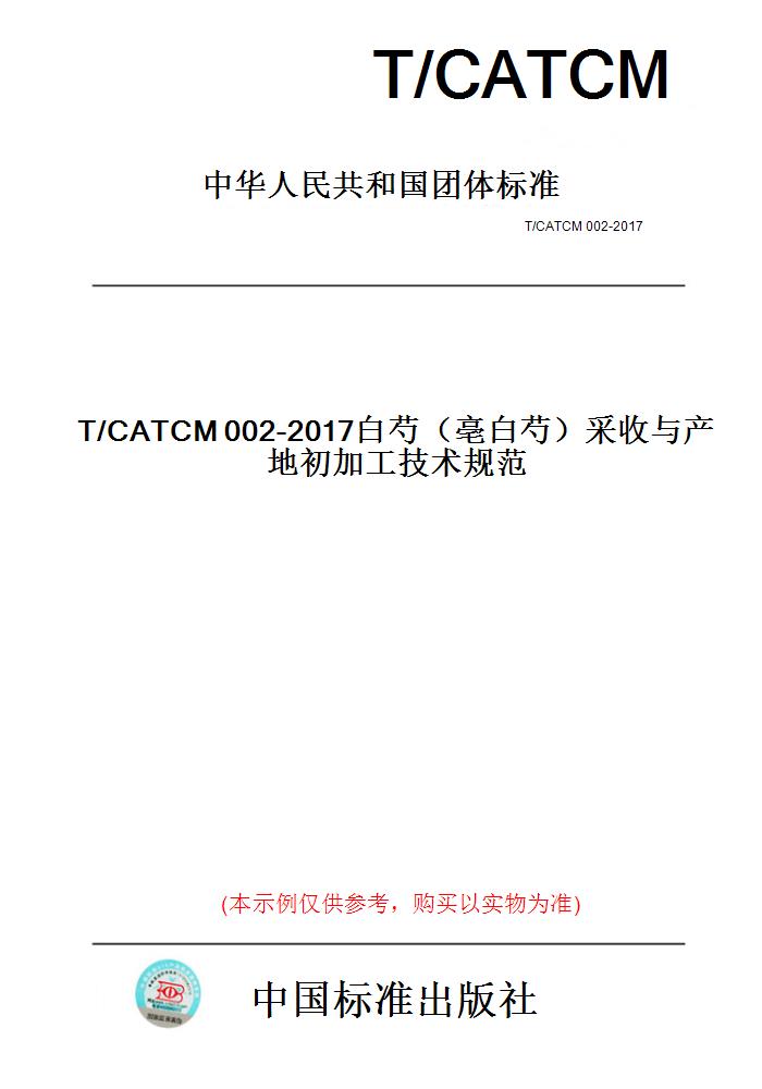 此商品属于定制类,不支持7天无理由退换货!
