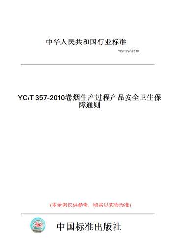 此商品属于定制类,不支持7天无理由退换货!