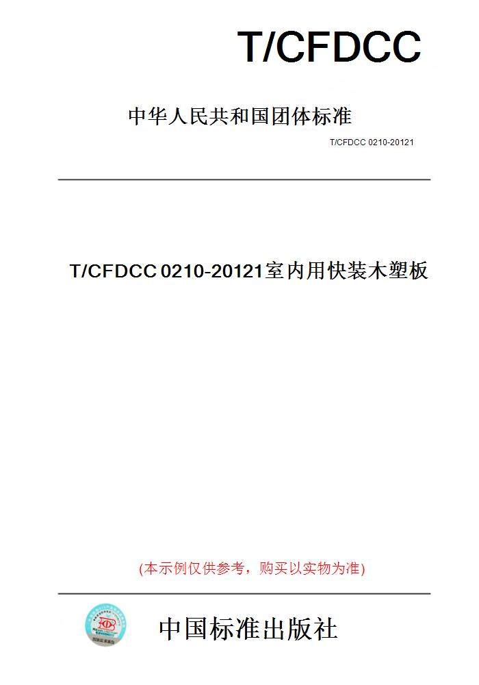 此商品属于定制类,不支持7天无理由退换货!