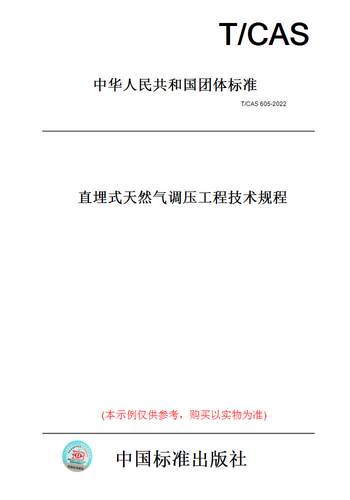 此商品属于定制类,不支持7天无理由退换货!