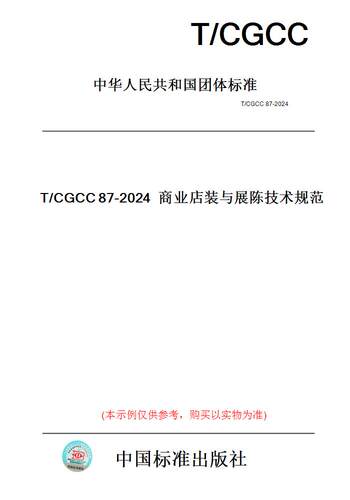 此商品属于定制类,不支持7天无理由退换货!