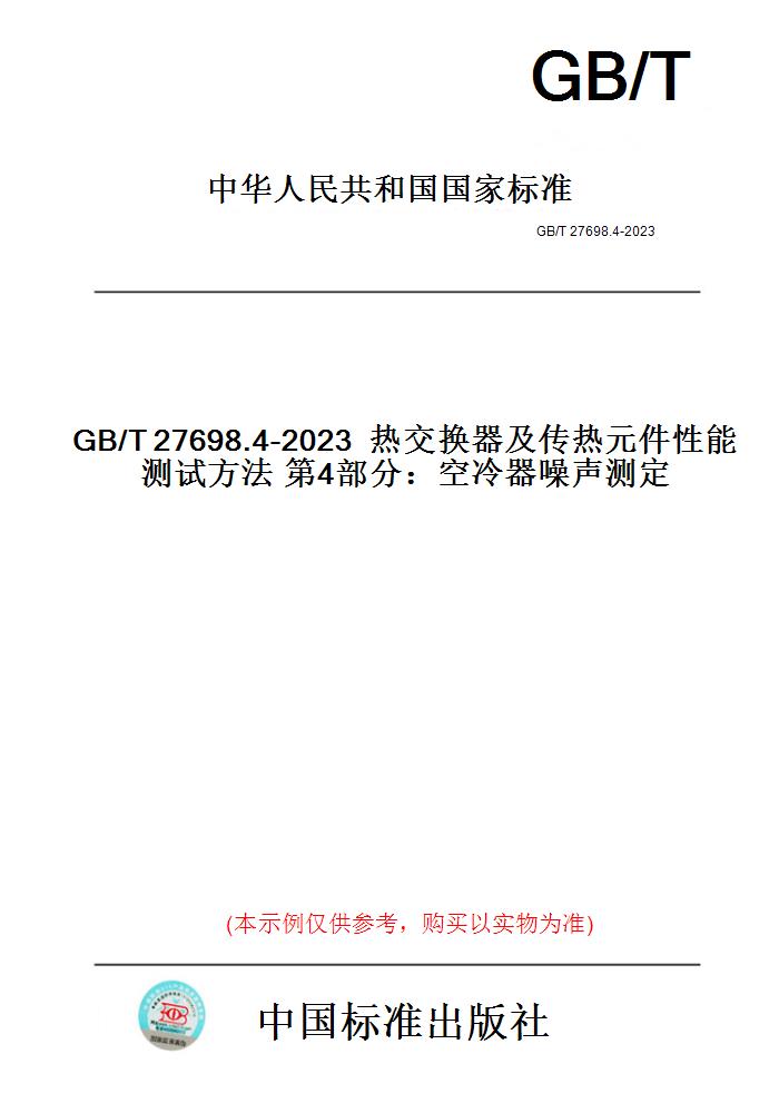 此商品属于定制类,不支持7天无理由退换货!