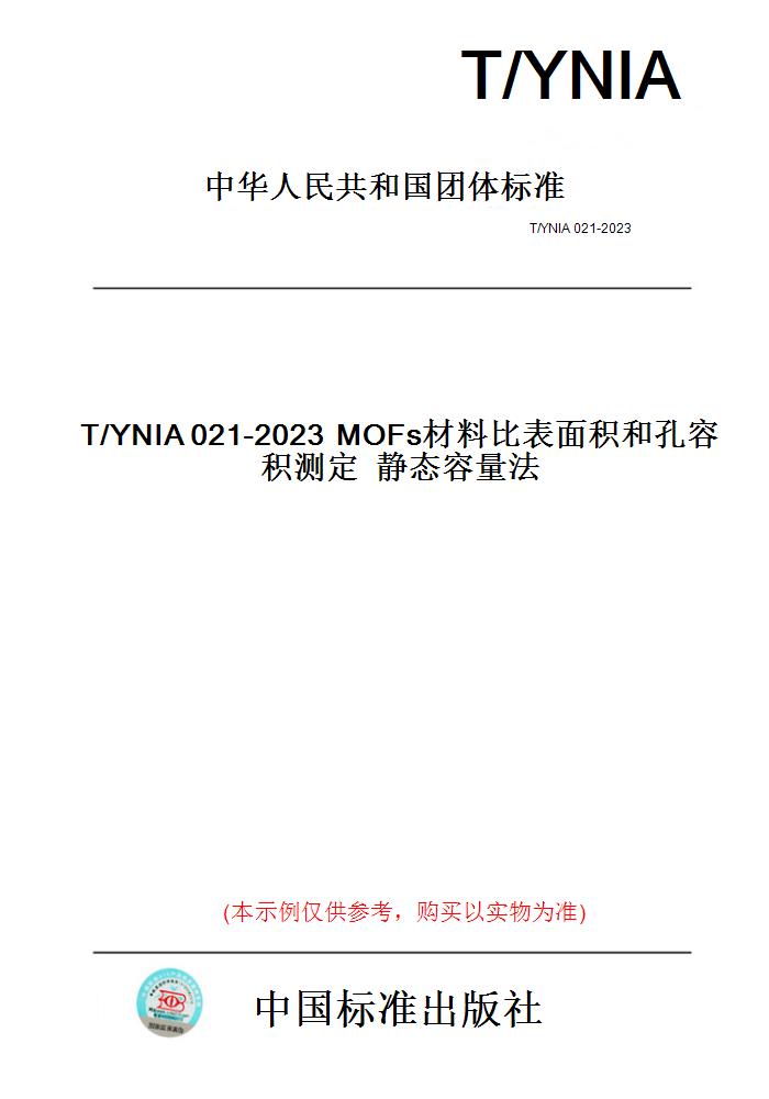 此商品属于定制类,不支持7天无理由退换货!