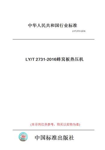 此商品属于定制类,不支持7天无理由退换货!