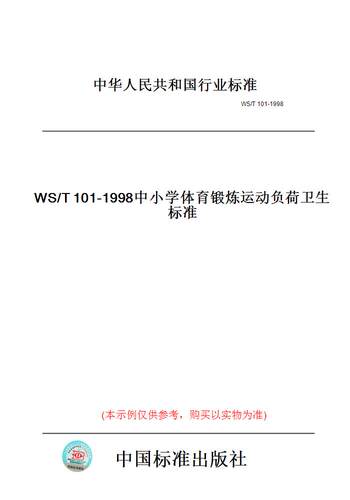 此商品属于定制类,不支持7天无理由退换货!