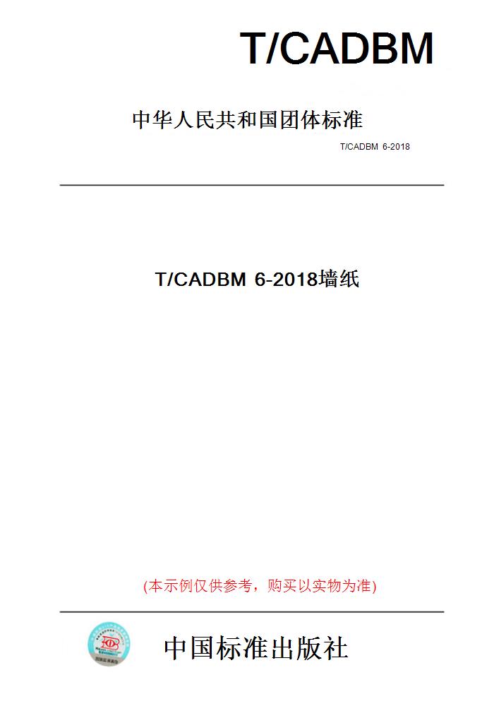 此商品属于定制类,不支持7天无理由退换货!