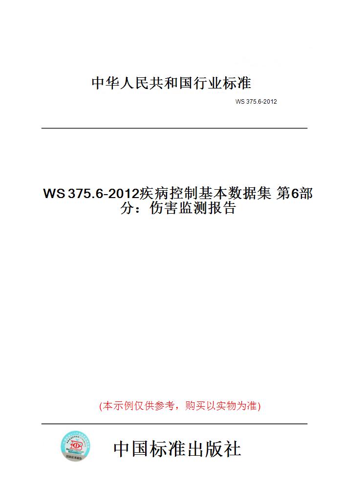 此商品属于定制类,不支持7天无理由退换货!
