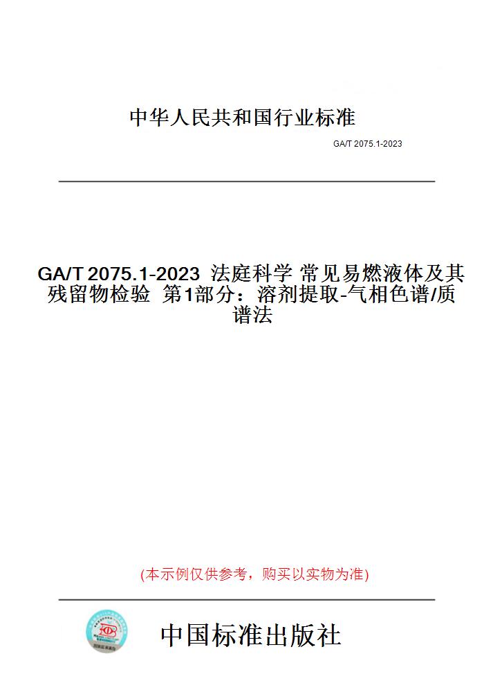 此商品属于定制类,不支持7天无理由退换货!