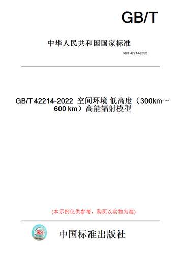 此商品属于定制类,不支持7天无理由退换货!