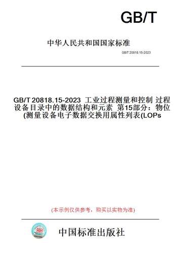 此商品属于定制类,不支持7天无理由退换货!