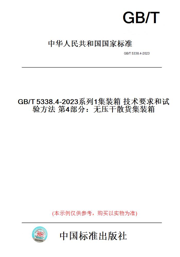 此商品属于定制类,不支持7天无理由退换货!