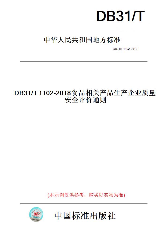 此商品属于定制类,不支持7天无理由退换货!