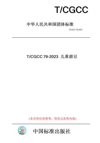 此商品属于定制类,不支持7天无理由退换货!