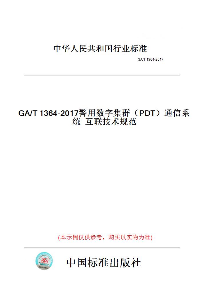 此商品属于定制类,不支持7天无理由退换货!