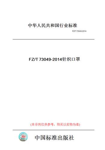 此商品属于定制类,不支持7天无理由退换货!