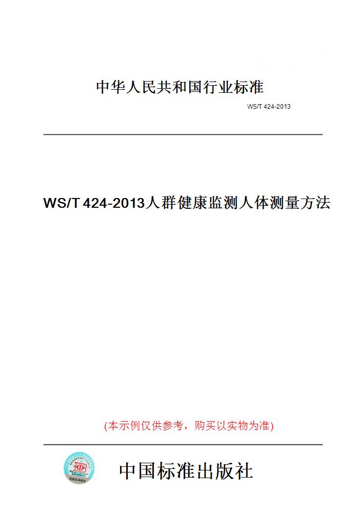 此商品属于定制类,不支持7天无理由退换货!