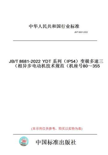 此商品属于定制类,不支持7天无理由退换货!