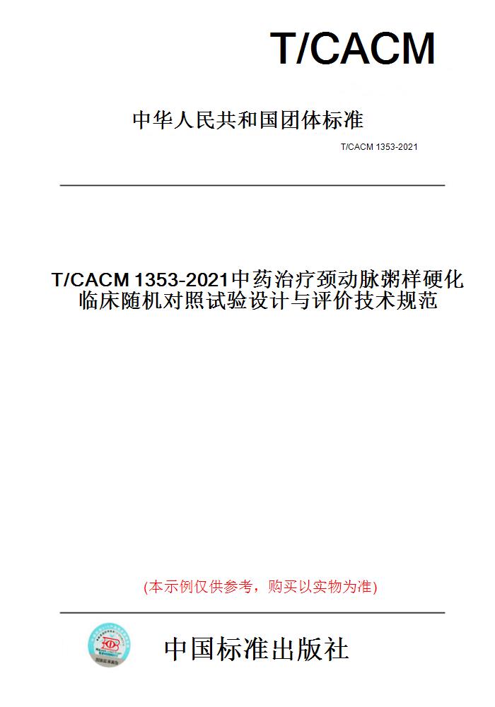 此商品属于定制类,不支持7天无理由退换货!