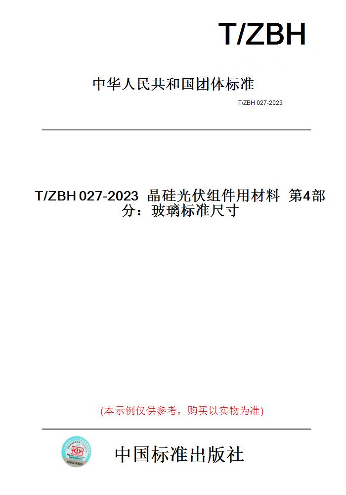 此商品属于定制类,不支持7天无理由退换货!