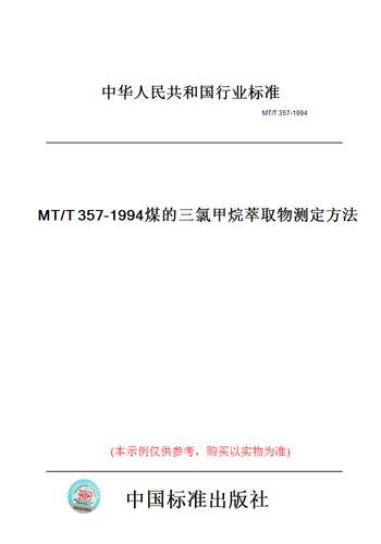 此商品属于定制类,不支持7天无理由退换货!