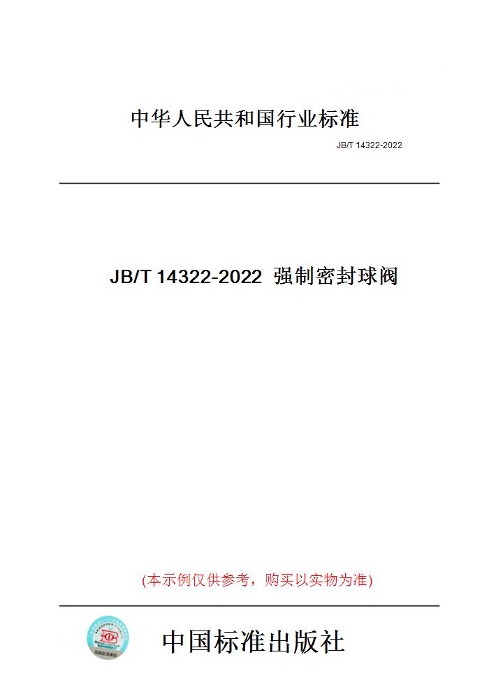 此商品属于定制类,不支持7天无理由退换货!