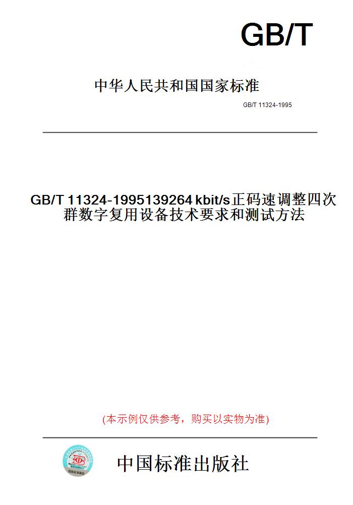 此商品属于定制类,不支持7天无理由退换货!