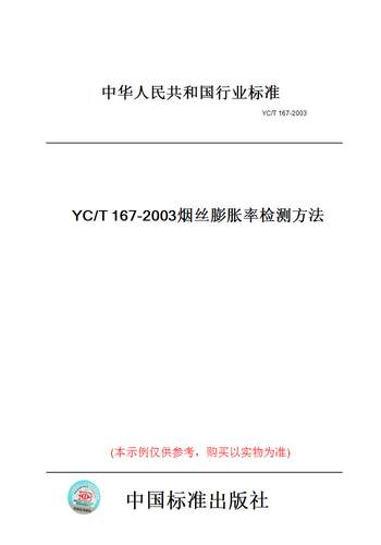 此商品属于定制类,不支持7天无理由退换货!