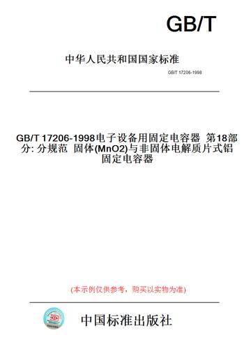 此商品属于定制类,不支持7天无理由退换货!