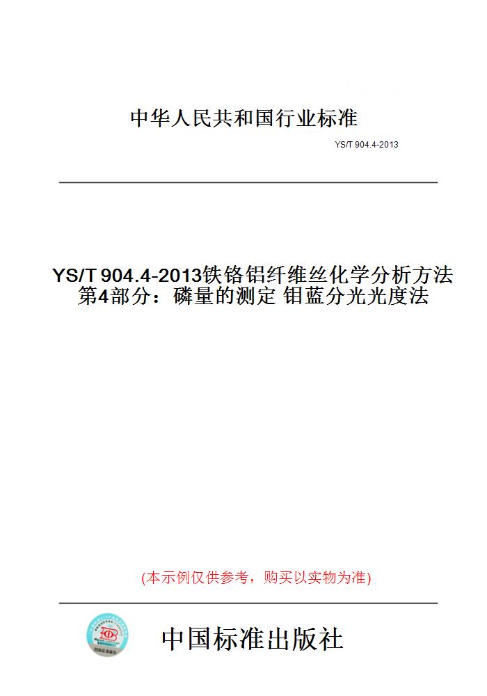 此商品属于定制类,不支持7天无理由退换货!