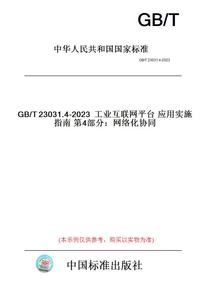 此商品属于定制类,不支持7天无理由退换货!