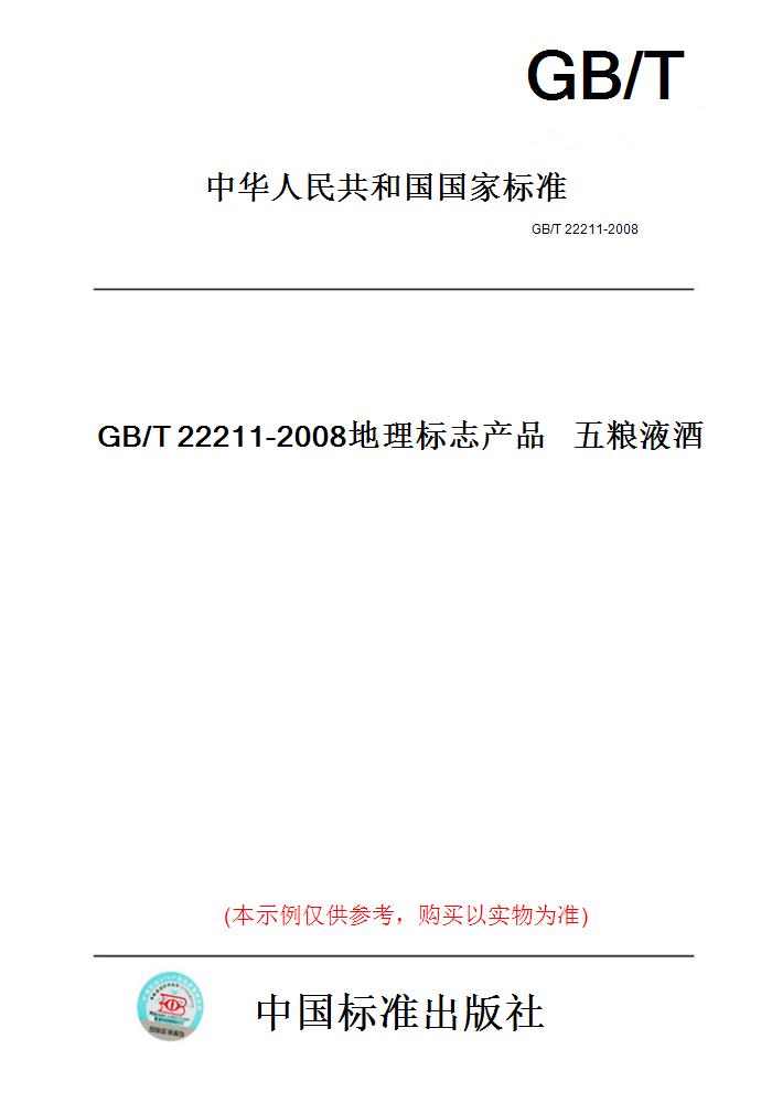 此商品属于定制类,不支持7天无理由退换货!