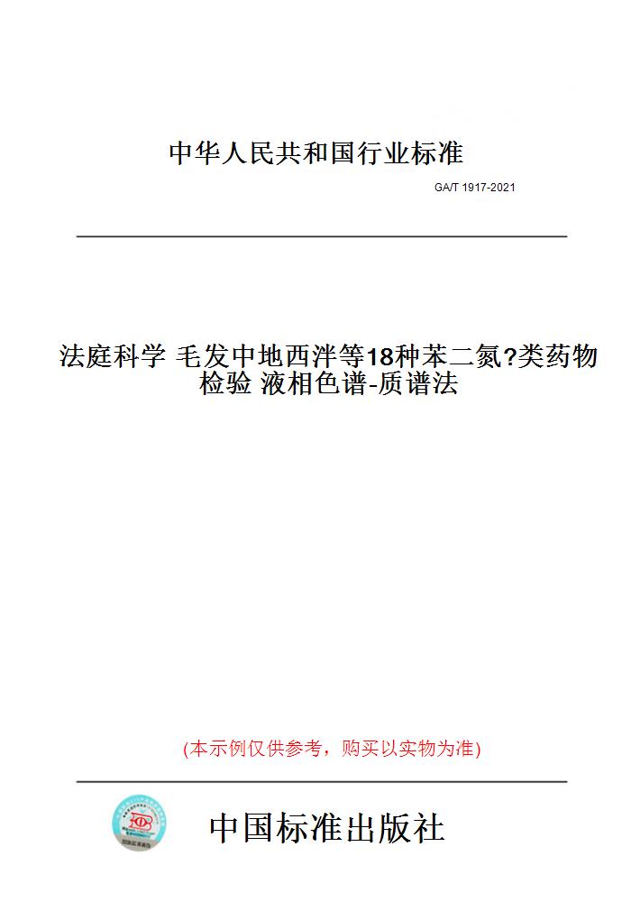 此商品属于定制类,不支持7天无理由退换货!