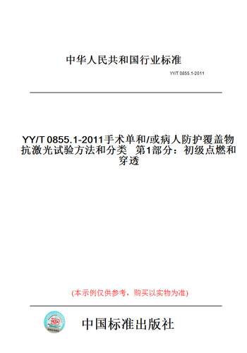 此商品属于定制类,不支持7天无理由退换货!