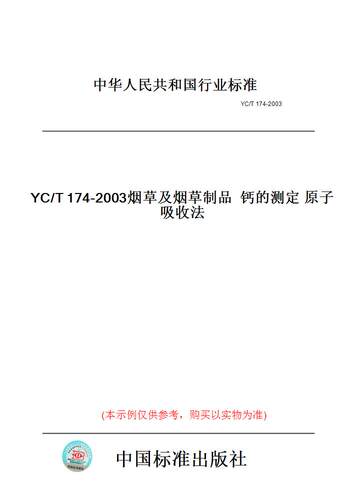 此商品属于定制类,不支持7天无理由退换货!