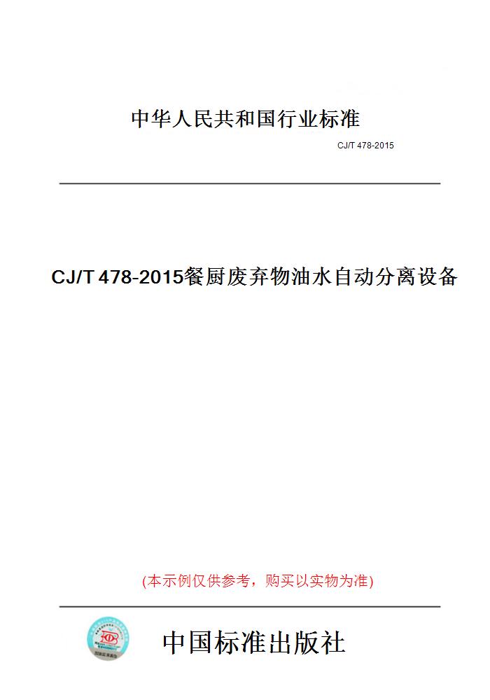 此商品属于定制类,不支持7天无理由退换货!